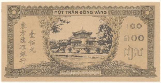 Vietnamesische 100-Dong-Banknote mit chinesischen Schriftzeichen, die ein Gebäude, Bäume und Himmel darstellen.