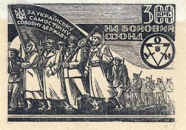 Group of people in traditional Russian clothing walking down a street holding Soviet Union flags over a commemorative USSR stamp.