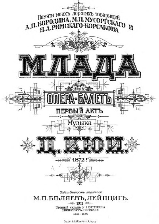 Plakat mit schwarzem Rand und weißem Hintergrund mit kyrillischer Schrift in russischer Sprache, datiert 1872.