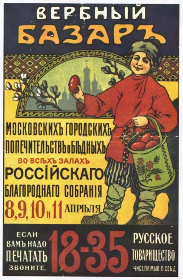 Russisches Plakat, das einen Obstmarkt in Moskau ankündigt und eine Person mit einem Korb voller Äpfel zeigt.