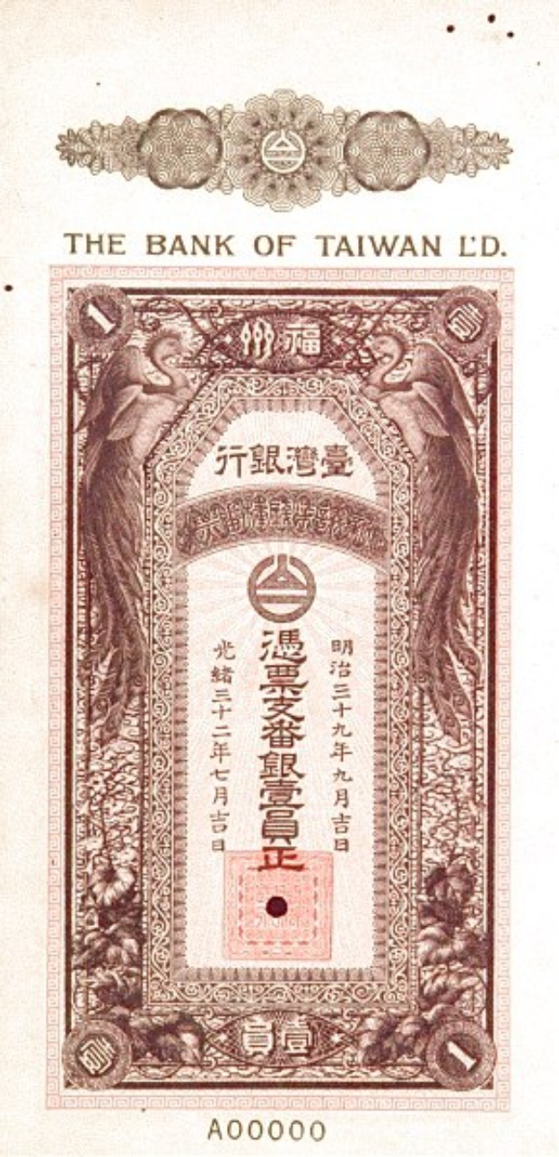 Alter chinesischer Banknote mit chinesischer Schrift, zeigt ein Vogelmotiv und die Worte 'Bank of Taiwan' in chinesischer Sprache.