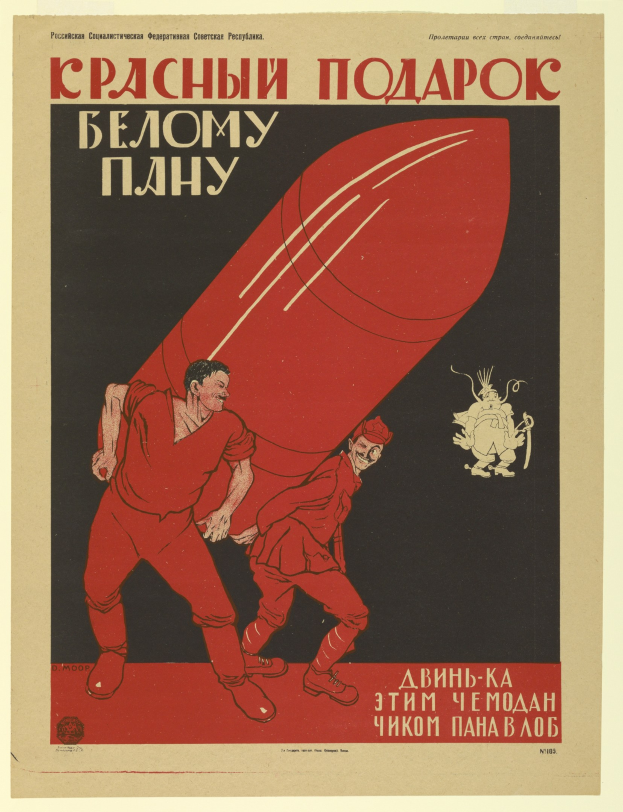 Zwei Männer in roten Uniformen, einer hält eine Rakete, auf einem sowjetischen Propagandaplakat mit Text.