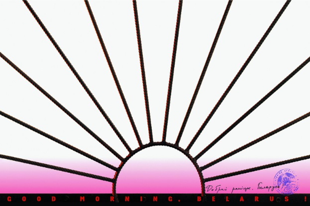 Plakat mit einem pinken und weißen Hintergrund, das eine Sonne und den Text "Guten Morgen Belarus" zeigt, mit einem Stempel auf der rechten Seite.