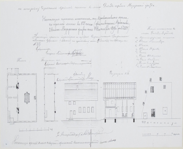 Eine handgezeichnete architektonische Planung eines mehrfenstrigen Hauses auf Papier, einschließlich detaillierter Texte und Maße.