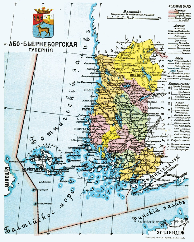 Ein Plakat mit einer detaillierten Karte der Russischen Föderation mit beschrifteten Provinzen, Städten und geografischen Merkmalen, begleitet von Text und einem Logo.