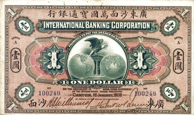 Ein abgenutzter, hellblauer Ein-Dollar-Banknote der International Banking Corporation von Hong Kong mit einem Porträt eines Mannes im Anzug und Krawatte.