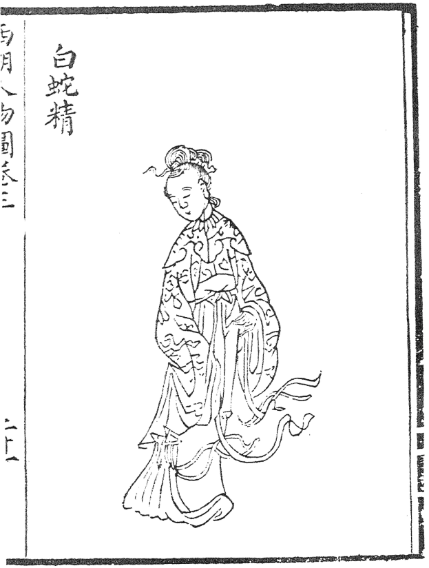 Eine Frau in einem traditionellen chinesischen Kimono mit aufwändigen Mustern, die ihr Haar zu einem Knoten gebunden hat, mit geschlossenen Augen und feinen Gesichtszügen, die ein Blatt Papier mit chinesischer Schrift hält.