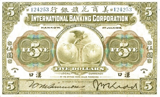 Alte Fünf-Dollar-Banknote der International Banking Corporation Hong Kong mit einem Porträt eines Mannes in einem Anzug und großen Buchstaben darüber, Nennwert in der unteren rechten Ecke.