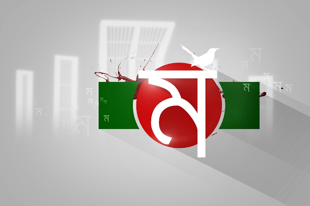 Bangladesch-Flagge mit einem Vogel darauf, der die Farben Rot, Grün und Weiß zeigt und den Text 'Bangladesch-Unabhängigkeitstag' in Hindi.