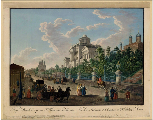 Gemälde einer Stadtstraße mit einer Kutsche im Vordergrund, umgeben von Gebäuden, Bäumen, Pfählen, Laternen und einem Zaun, unter einem bewölkten Himmel, mit "Das Moskauer Museum der Russischen Föderation" unten.