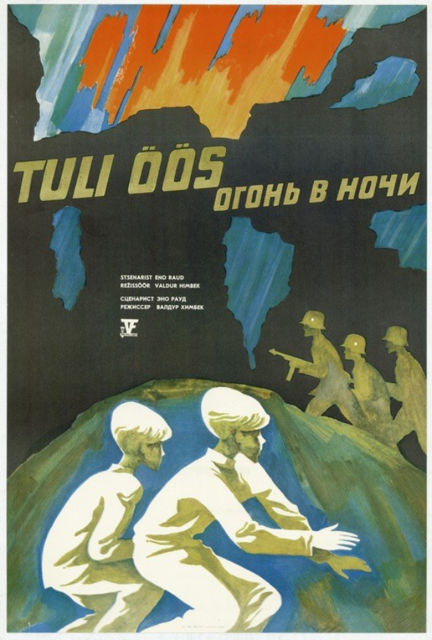 Propaganda-Poster aus der Sowjetunion mit einer Gruppe von Menschen im Vordergrund und Text über den Krieg.