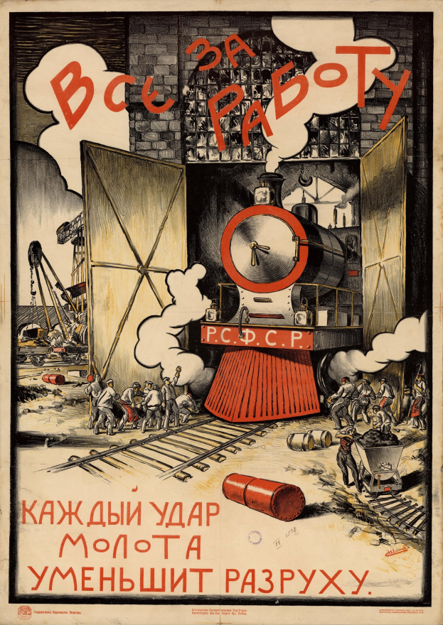 Russisches Propagandaplakat mit einem Zug auf Schienen umgeben von Menschen, Fässern und anderen Gegenständen, mit Text für zusätzliche Kontextinformationen.