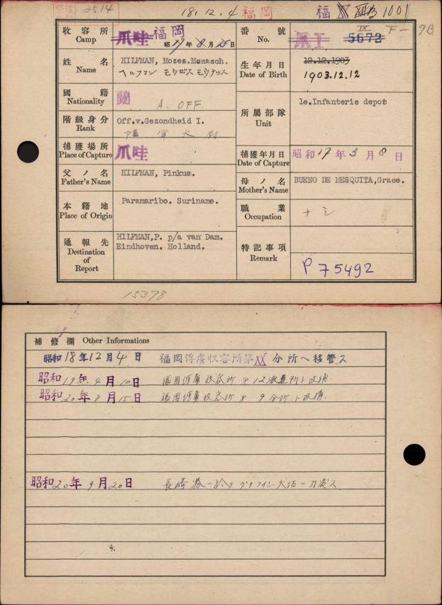 Schwarzes und weißes Dokument mit chinesischem und englischem Text, das einem Bericht ähnelt.