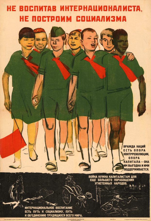 Sowjetisches Propagandaplakat mit Kindern in grünen Uniformen und einem menschlichen Gesicht in der Mitte und Text darunter.