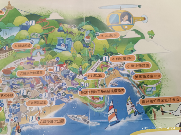 Eine detaillierte Karte eines Parks mit verschiedenen Attraktionen wie Bäume, Gebäude, Wasser, Boote, Menschen, Hubschrauber und andere Gegenstände, einschließlich Text, der likely Park-Informationen bereitstellt.