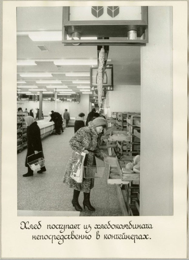 Schwarzes und weißes Foto einer Frau beim Einkaufen in einem Geschäft, die einen Korb hält, umgeben von Regalen unter Deckenbeleuchtung, mit Text unten.