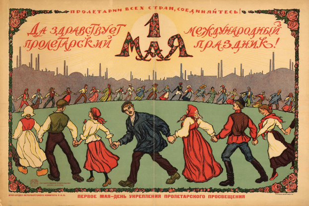 Alte russische Propaganda-Plakat mit einer Gruppe von Menschen in traditioneller Kleidung beim Tanzen, mit Text-Überlagerung.