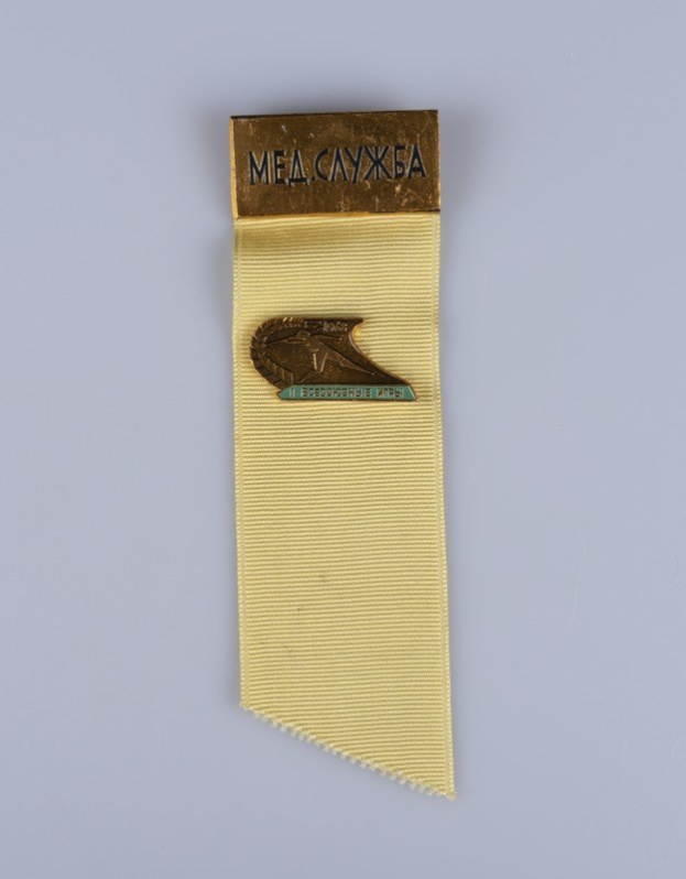 Gelbes Band mit goldener Medaille 'Order of the Patriotic War of the Soviet Union', das den Mut und die Tapferkeit im Krieg symbolisiert.