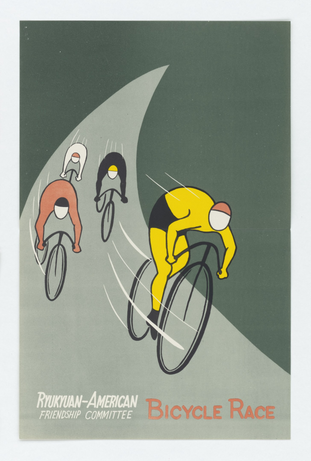 Plakat für den Ryukuan-Amerikanischen Freundschaftsausschuss Radrennen, das eine Gruppe von Menschen auf Fahrrädern mit Veranstaltungstext zeigt.